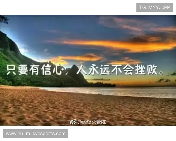 时隔十年重返顶级联赛,小城球队书写励志童话