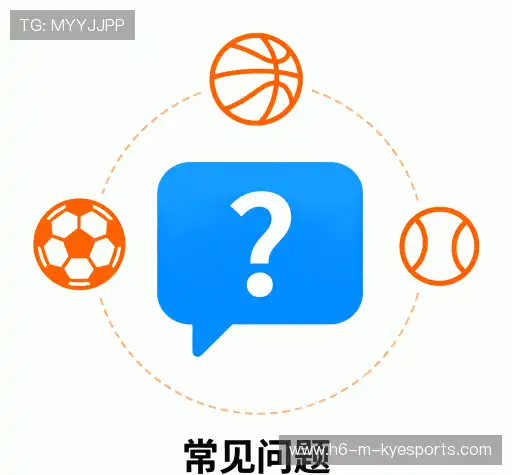 疑问解答库